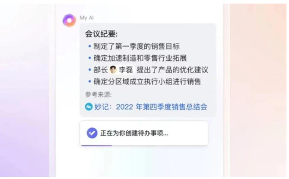 钉钉飞书百度微软协同办公平台,钉钉协同办公自动化
