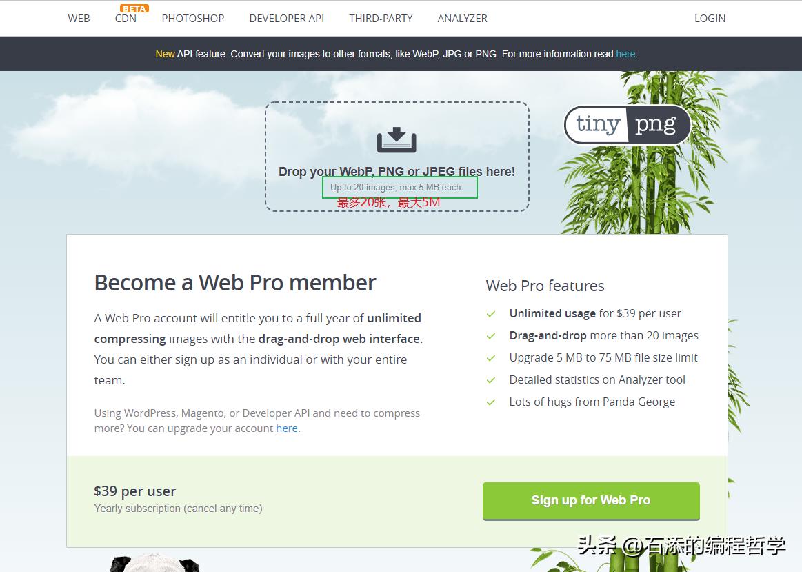 在线压缩工具压缩图片200k,在线图片压缩简单的操作方法