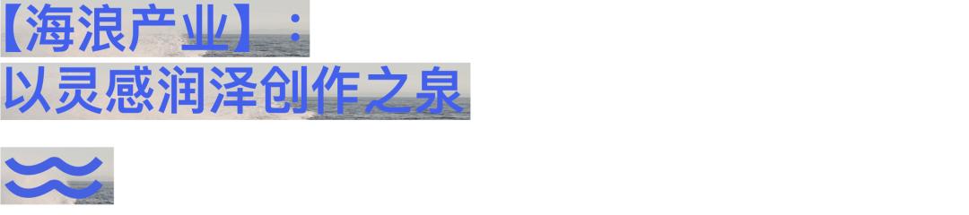 海浪电影周是什么,2024海浪电影周荣誉短片征集开启