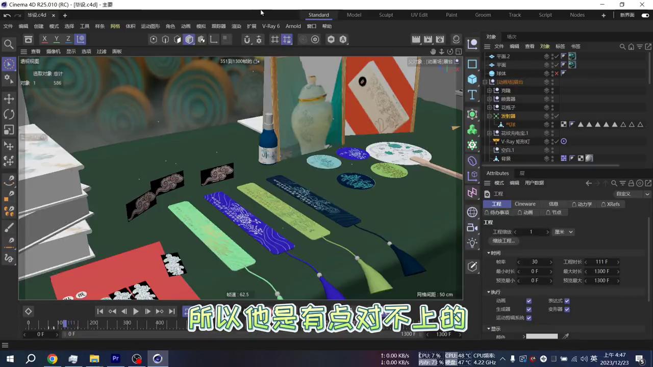 c4dvray渲染器安装了找不到,c4dvray渲染速度慢