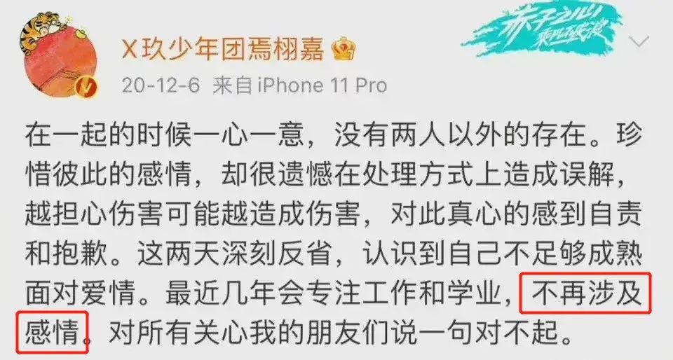 向往的生活微博长文,向往的生活一条微博惹怒观众