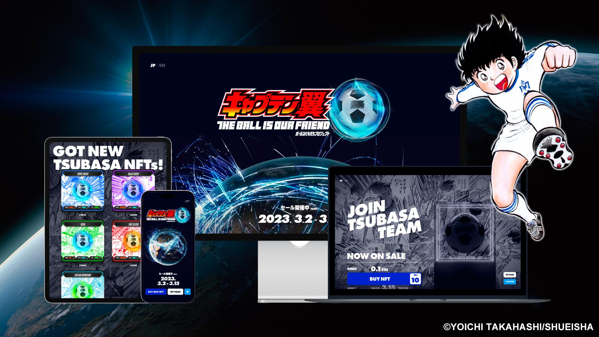 2022年日本人气漫画,足球小将漫画连载到哪了