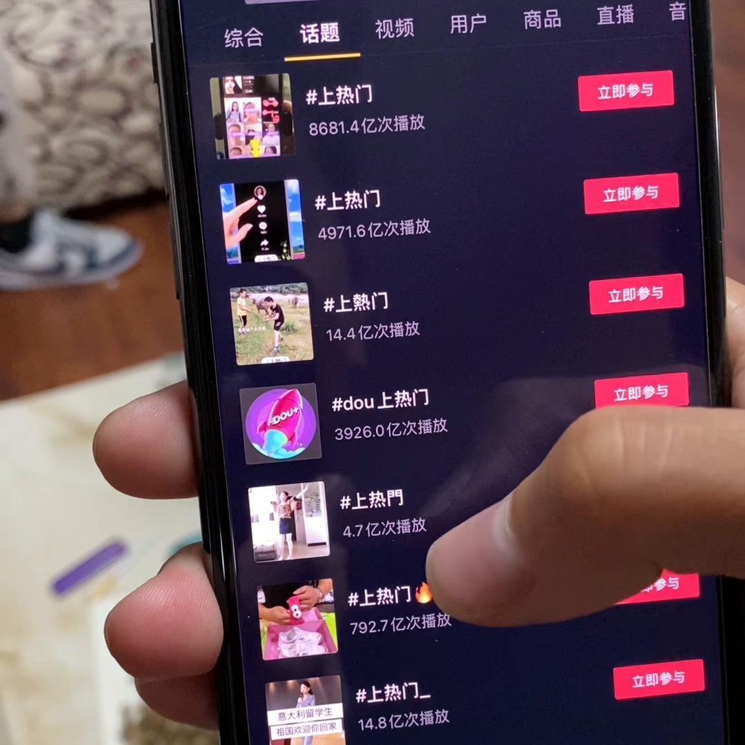 抖音播放量为0如何破播,抖音播放量低要不要断播