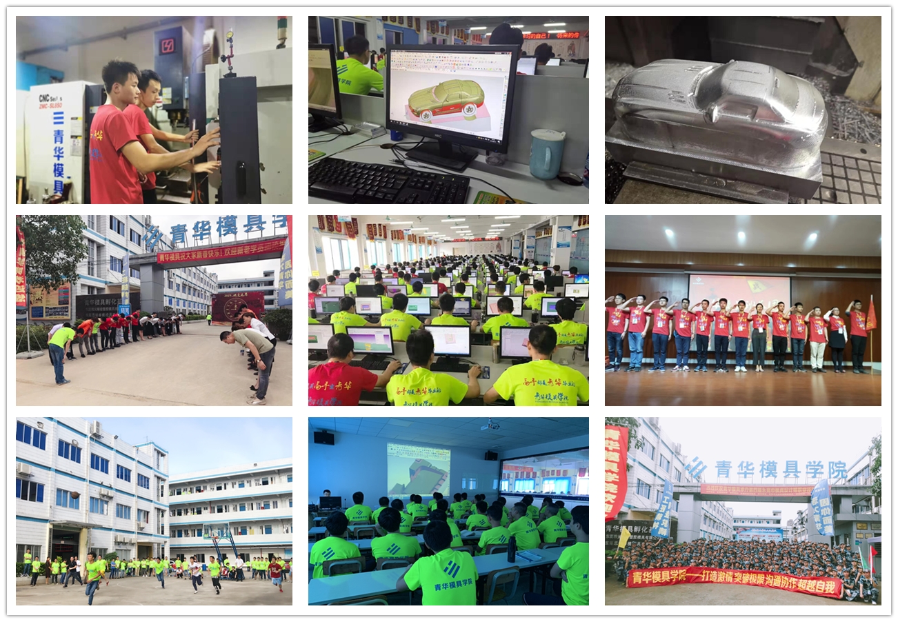 东莞长安ug编程培训机构,青华ug编程培训多少钱