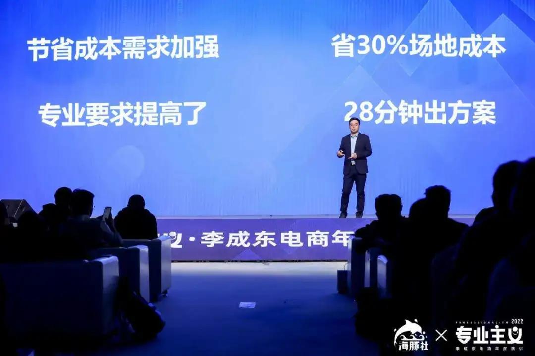 李成东京东战斗史,李成东电商分析师