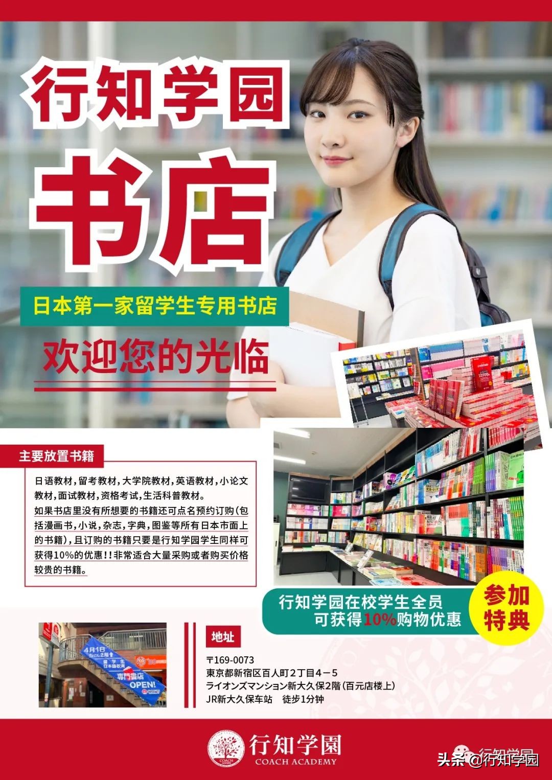 疫情期间在日本留学生心得,疫情期间赴日留学生