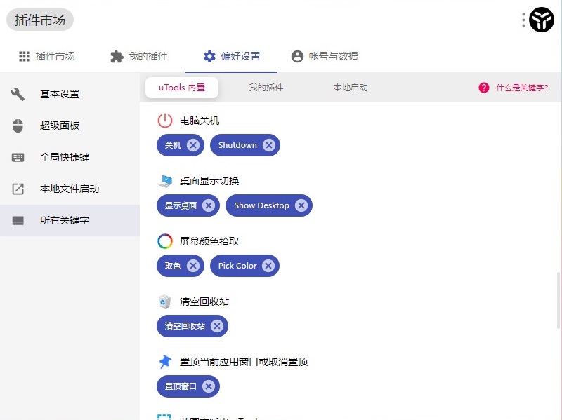 如何让mac变成windows,windows系统使用mac的软件