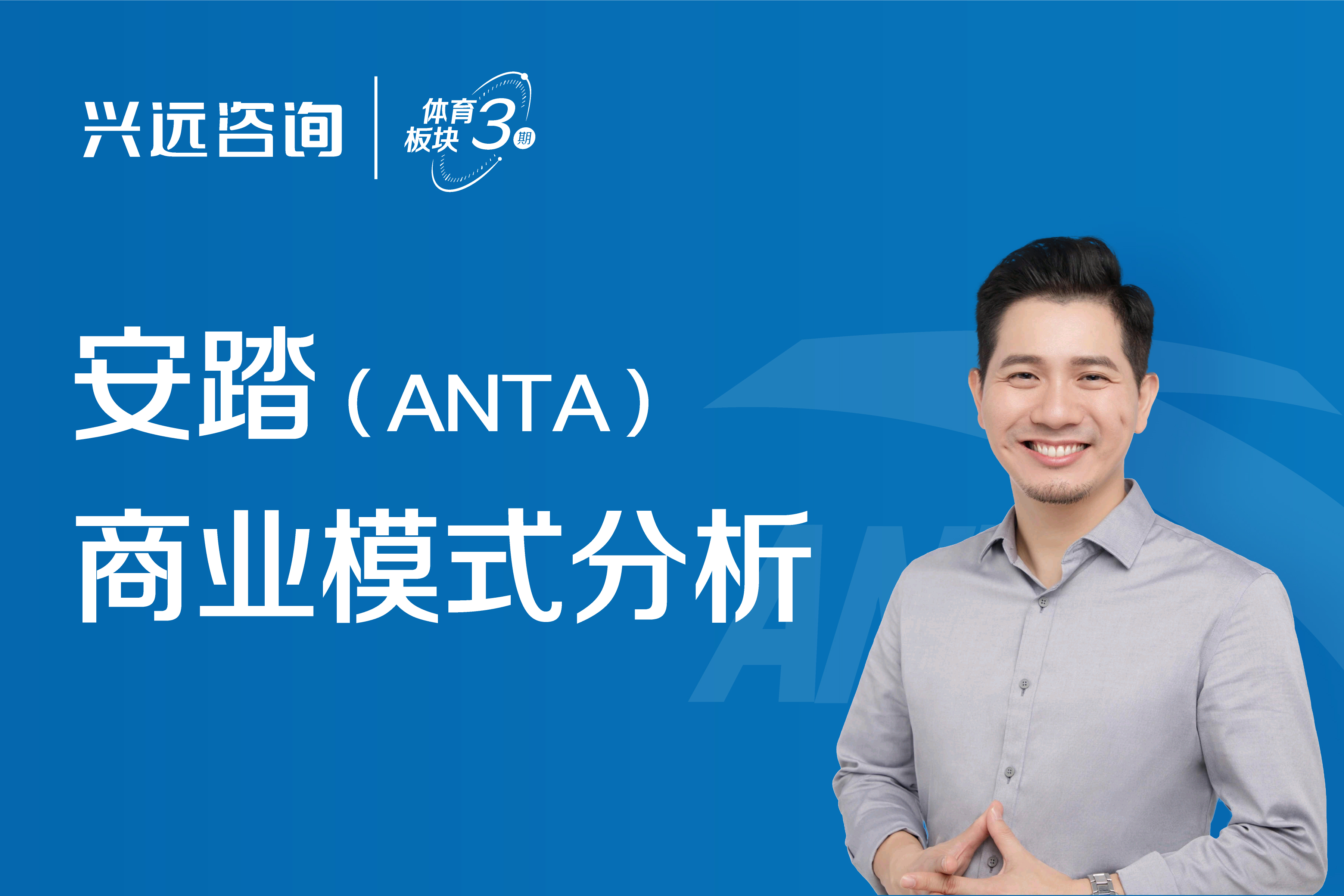 安踏营收破千亿,安踏2020年总营收355.1亿