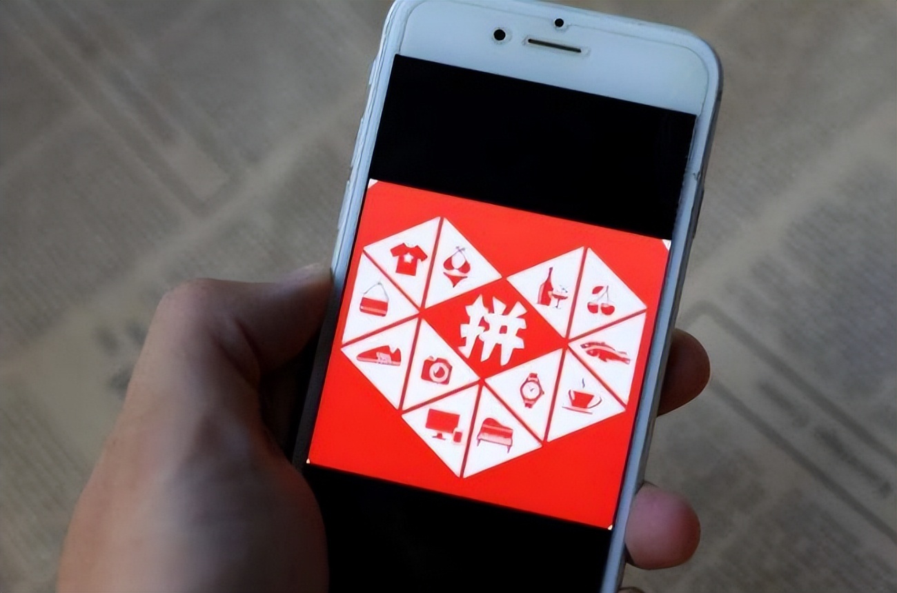 拼多多的商品都是劣质商品吗,拼多多卖的就这么便宜是不是正品