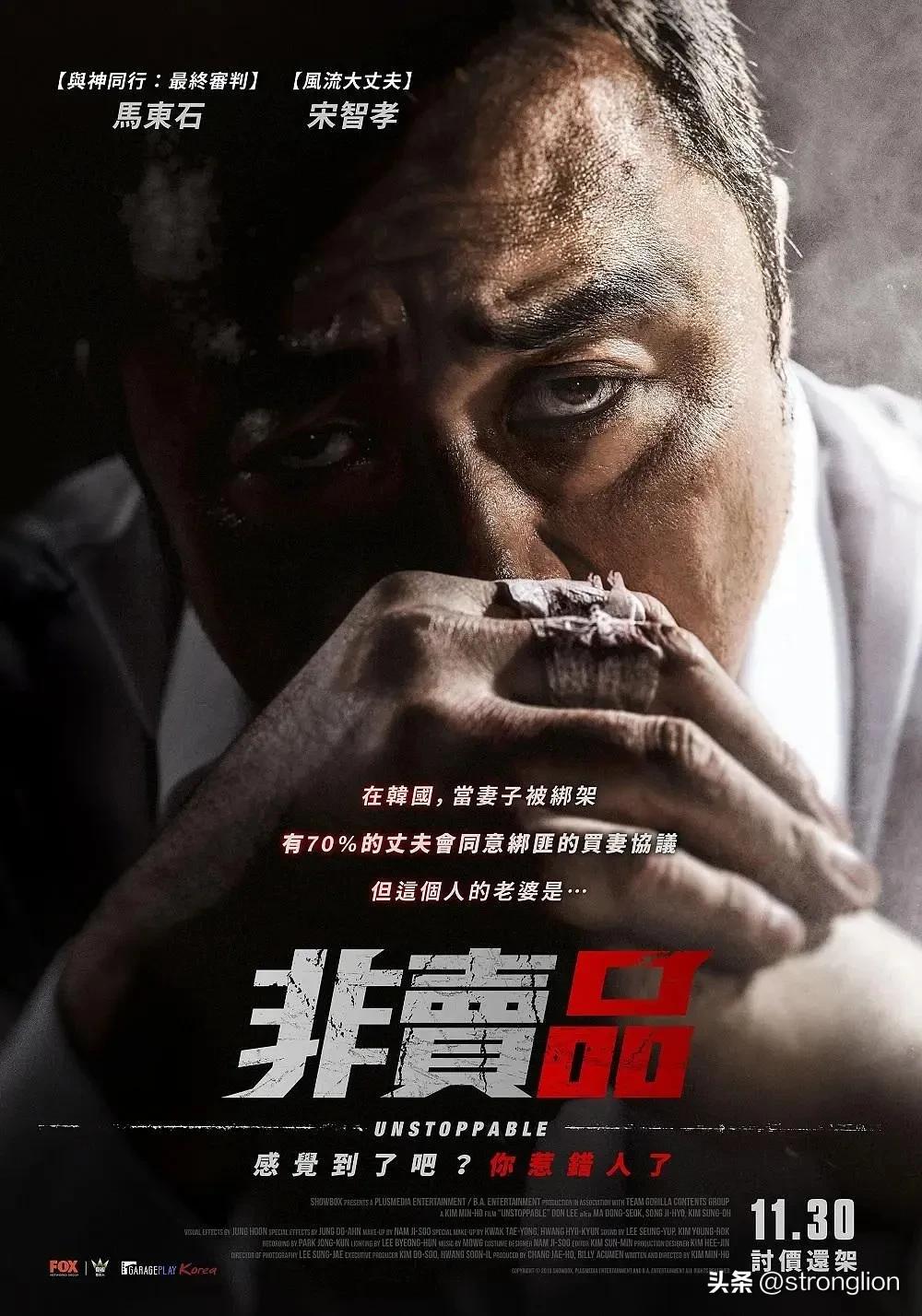 拯救片慌！11部最佳韩国电影推荐给大家，太好看了，兄弟们快去看