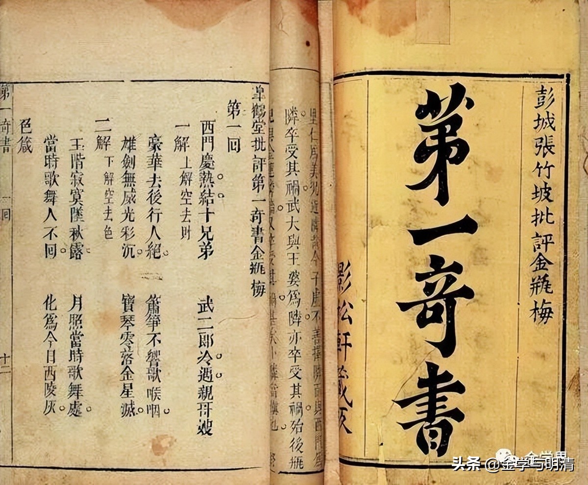 孟昭连视频,孟昭连