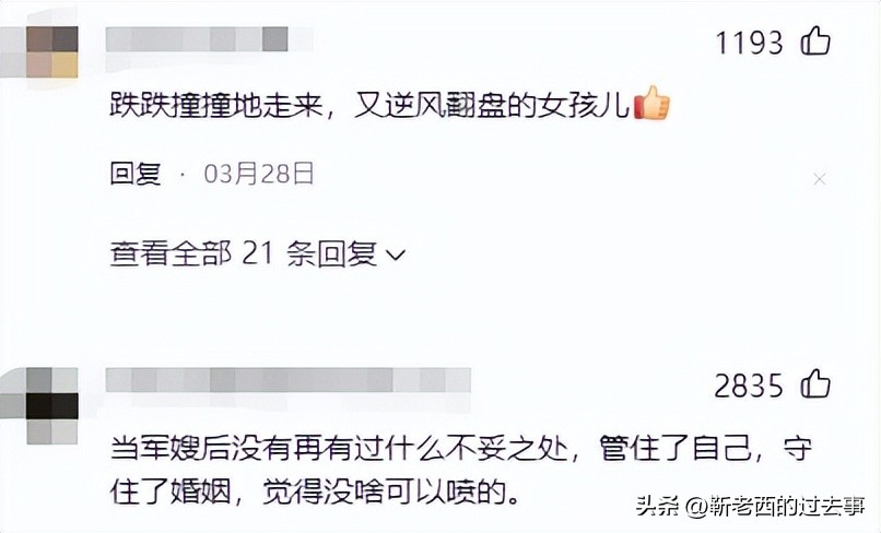 张馨予喜变军嫂两人这样秀恩爱,张馨予被爆昔日照片
