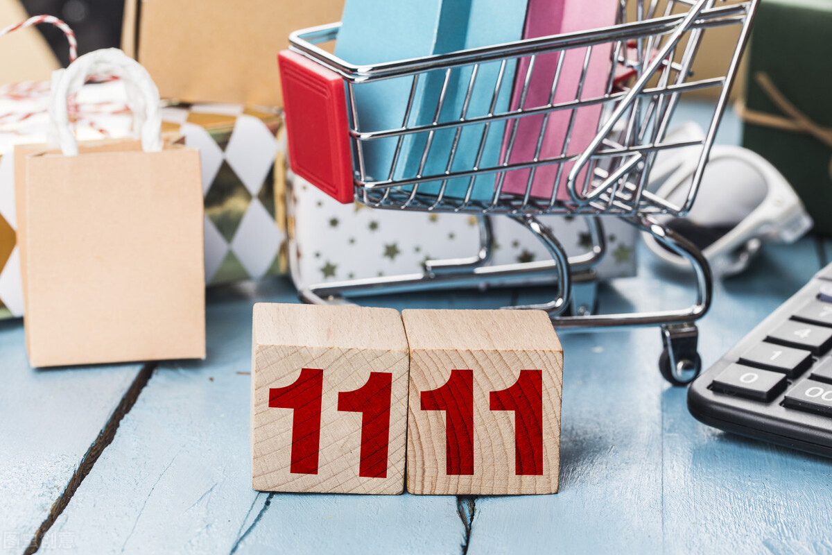 双十一买买买的钱不够,双十一买的东西和实际不符