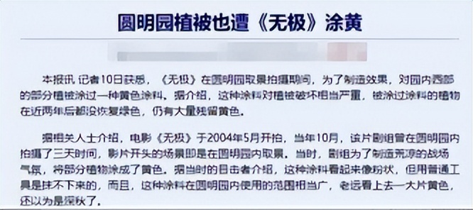 如何看待陈凯歌对柳岩发怒,陈凯歌怒斥柳岩