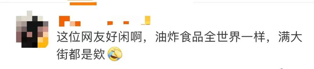 乐山油炸串串被网友投诉,取缔乐山油炸串串是真的吗