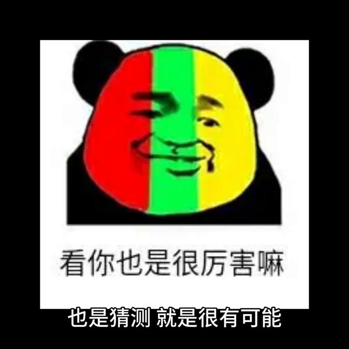 一个通过控心术进行搞钱的一种做局手段《千门八将之赤目移...