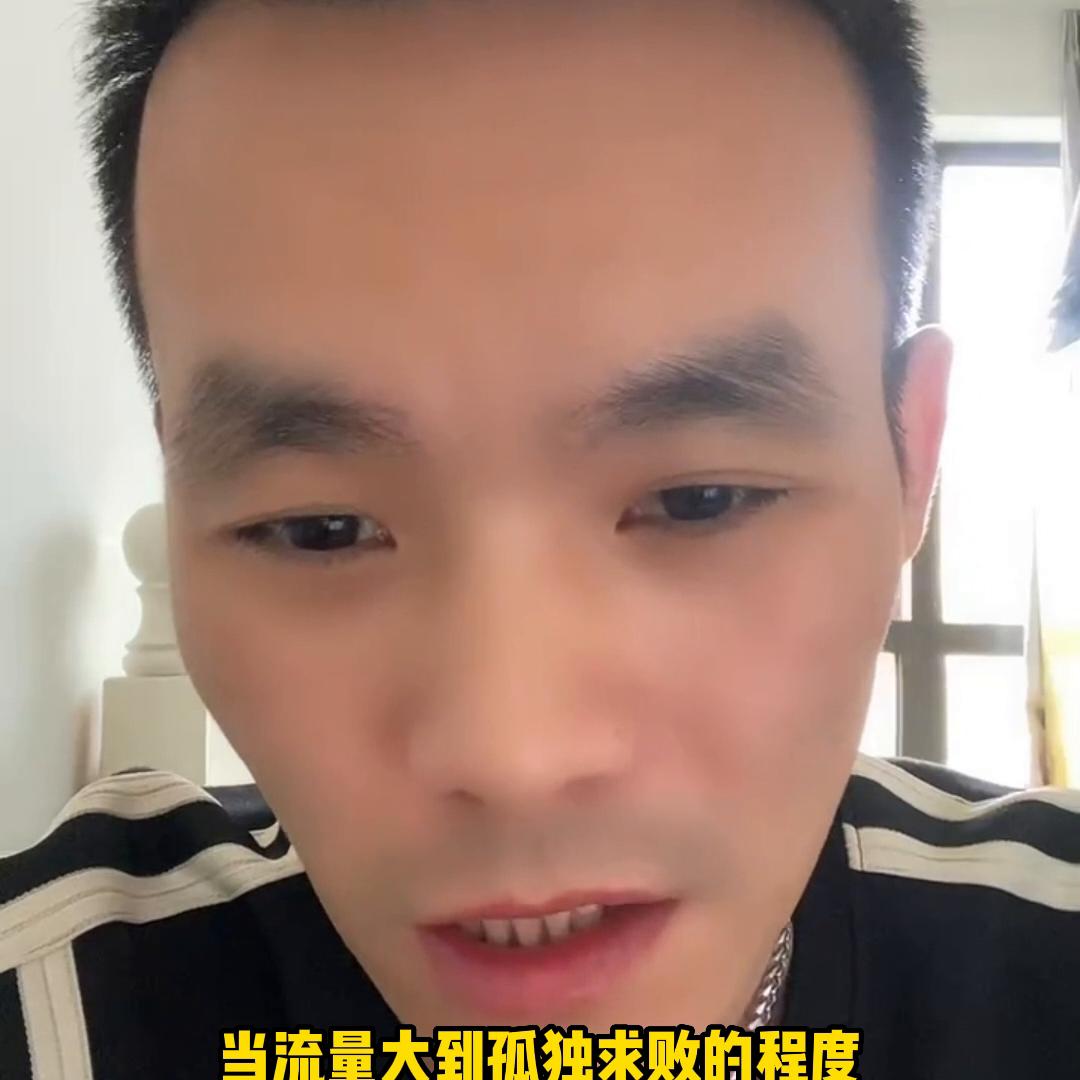 抖音商城将不再作为平台的重点#知识分享干货主播