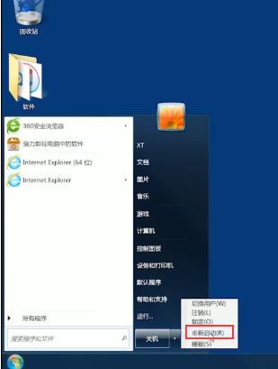 电脑怎么重装ie浏览器,重装系统后如何升级ie浏览器