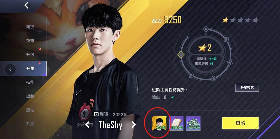 英雄联盟电竞经理非队套阵容搭配,英雄联盟电竞经理不氪金能玩吗