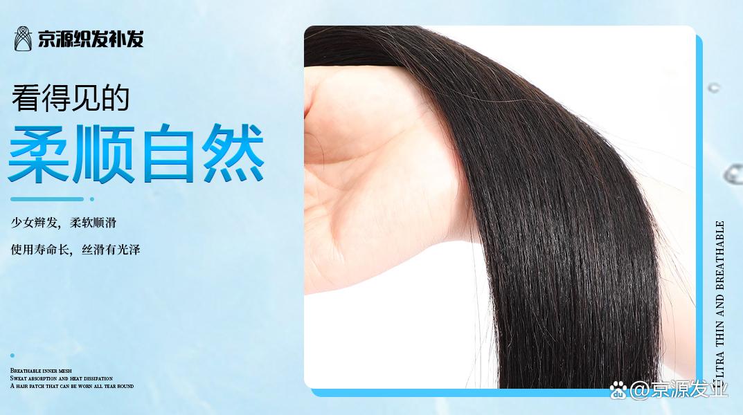 网购假发VS假发实体店？