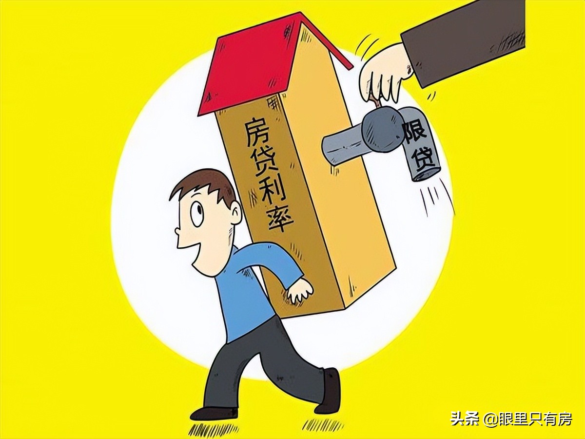 贷款买房世界上最大的骗局,2022年十大谣言