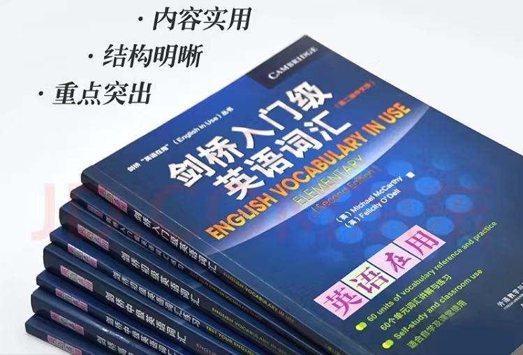 小升初学新概念英语教材,小升初英语适合学什么教材