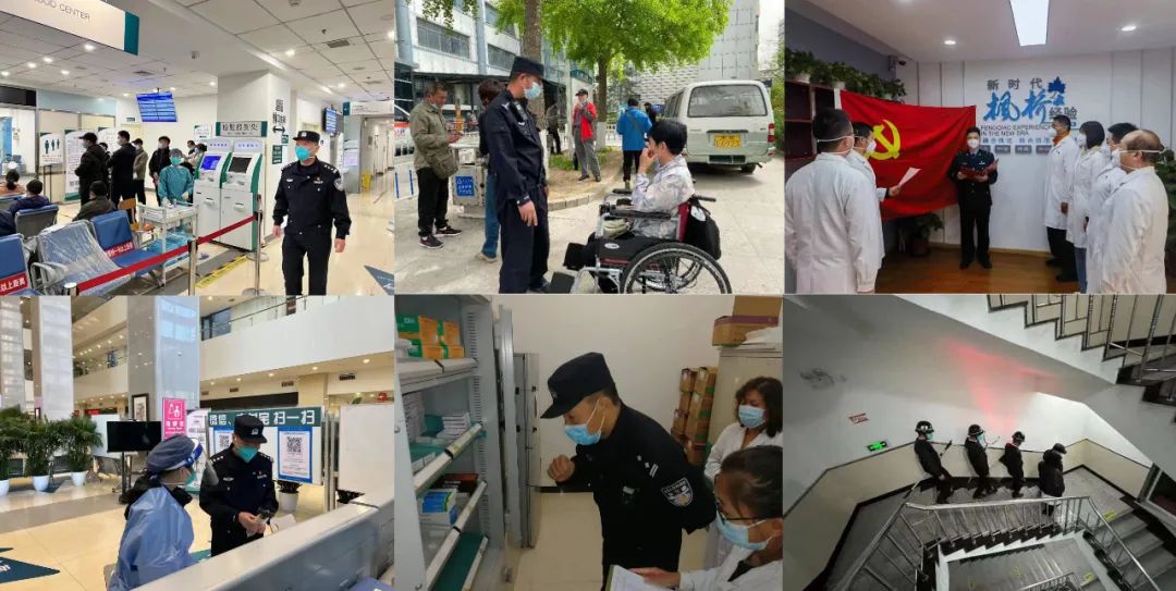 在医院工作的警察,公安民警去医院干什么