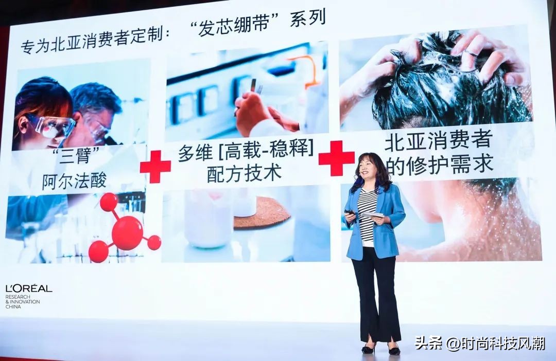 2023欧莱雅集团峰会,欧莱雅中国上海总部年会