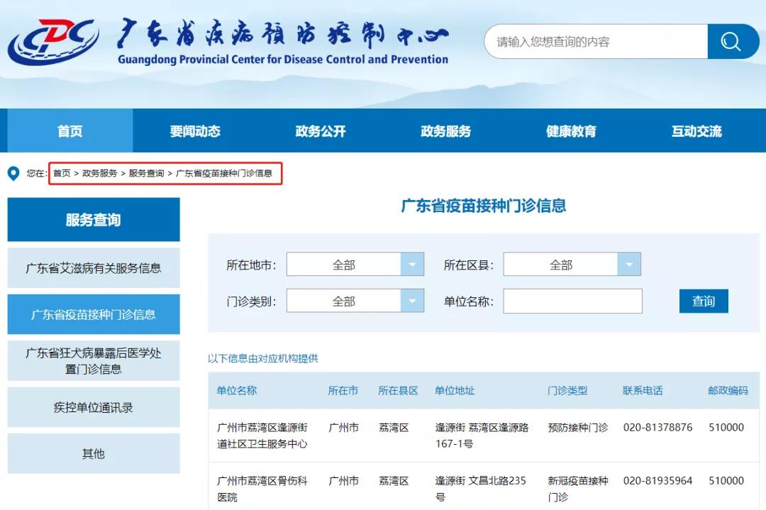 连云港九价hpv疫苗怎么预约,无锡九价hpv疫苗在哪里预约