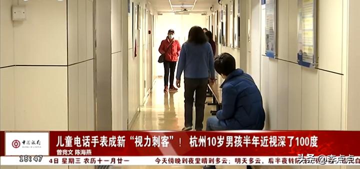 央视新闻防沉迷系统,央视儿童手表风险