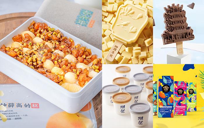 收下这份雪糕刺客图鉴,放开那根高价雪糕