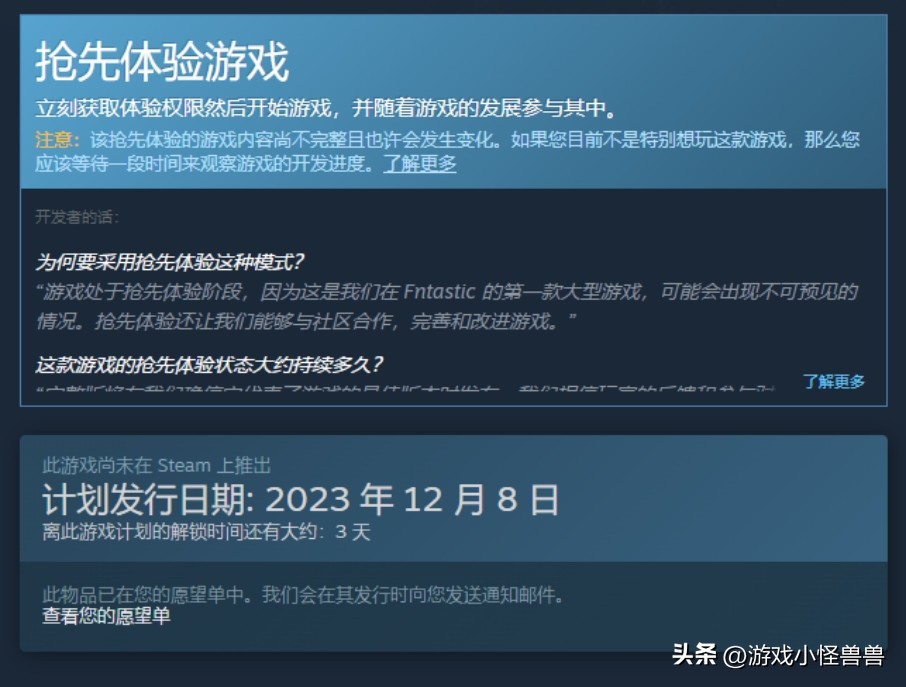 thedaybefore怎么弄到桌面,thedaybefore剪映视频教程