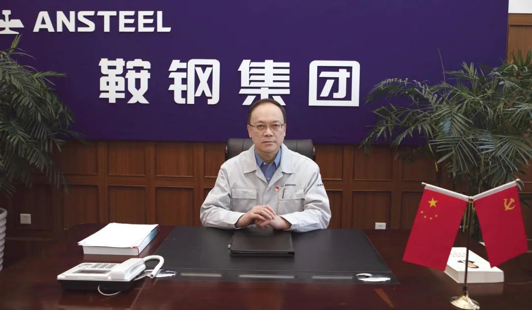 鞍钢新时期发展,辽宁鞍钢的发展历程