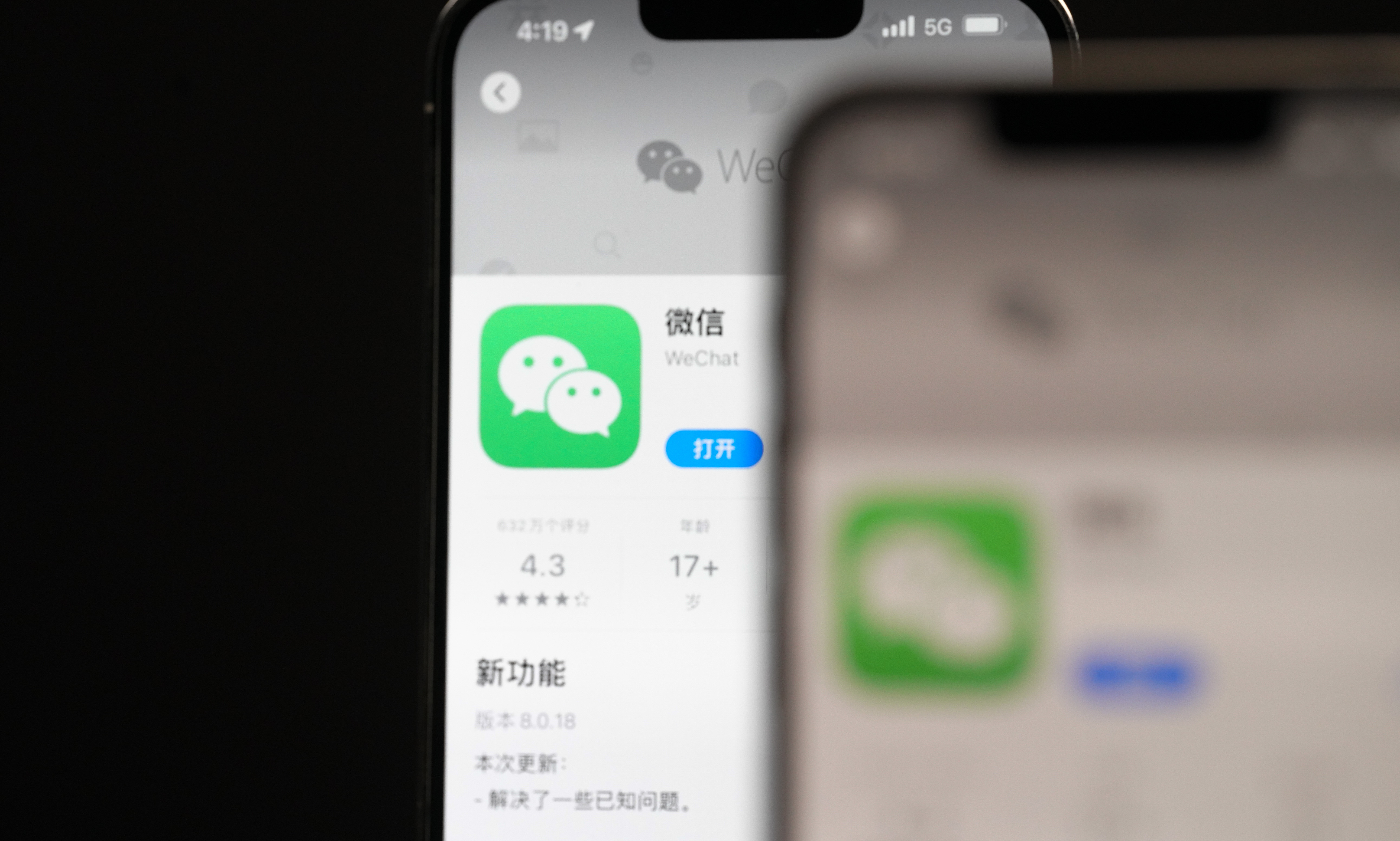 微信深度清理缓存内存的方法,微信深度清理内存功能