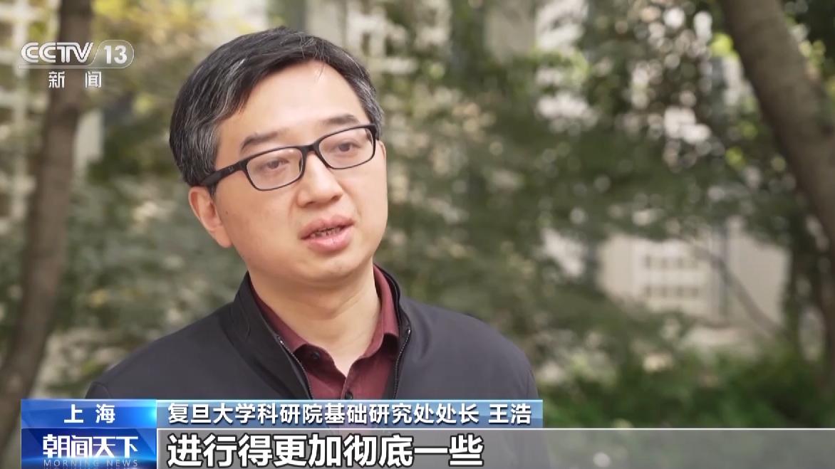 高质量发展调研行丨鼓励科学家勇闯“无人区”上海基础研究特区“特”在哪？