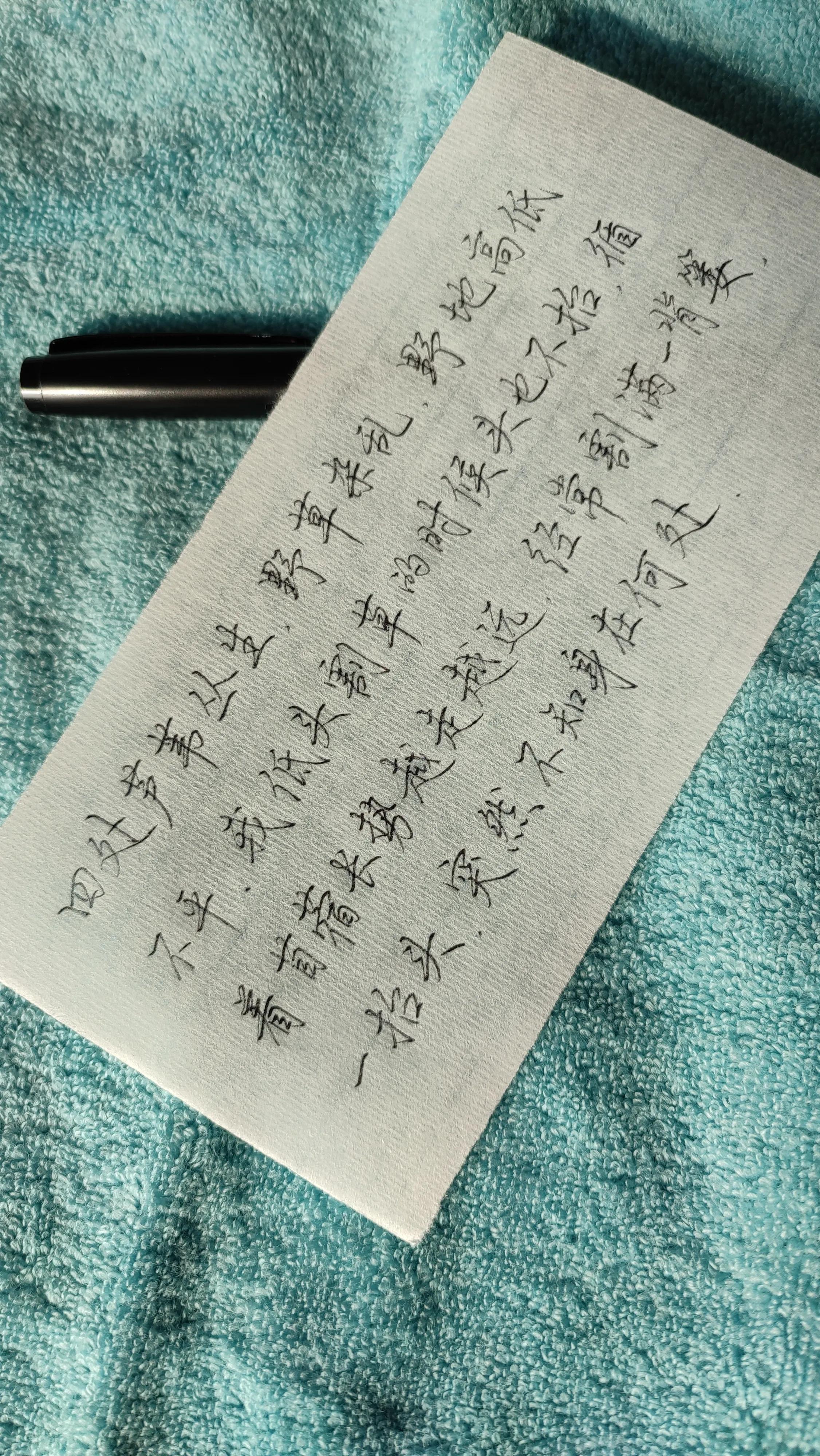 硬笔行楷100个经典语录,硬笔行楷优美句子