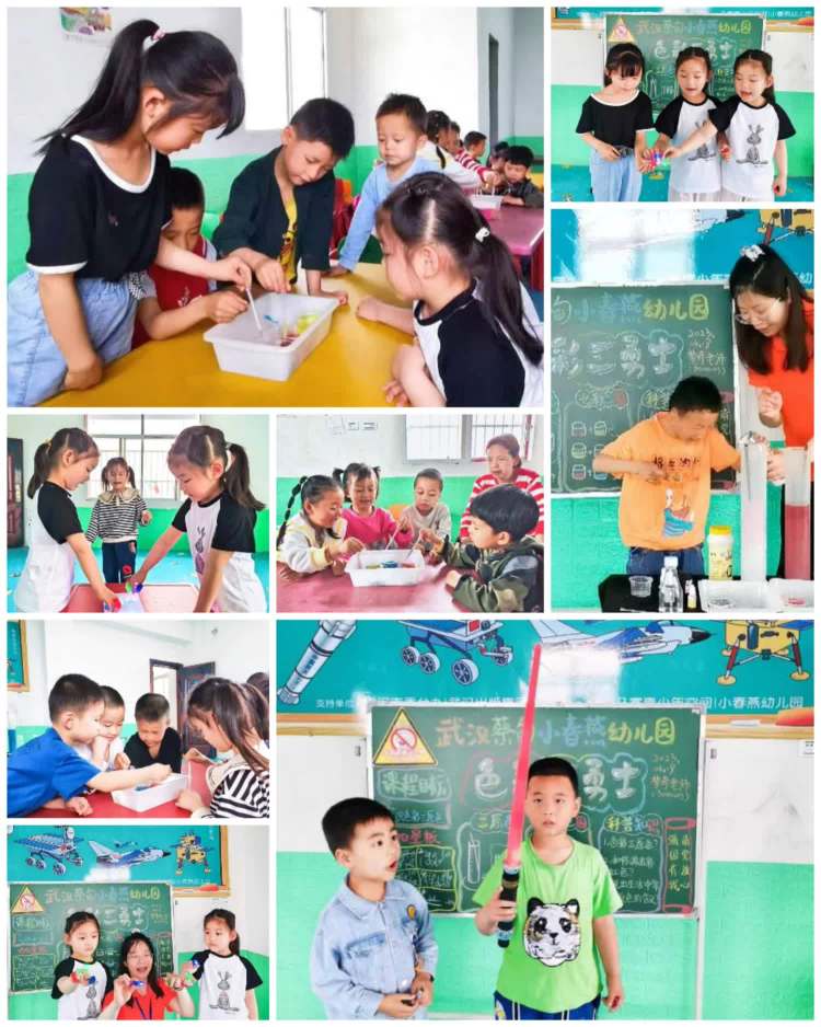 乡村振兴|“科普小实验成就大梦想”小春燕幼儿园力翰科普课程总结