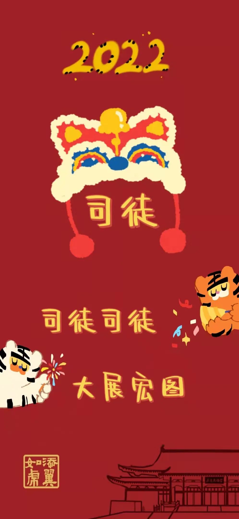 浙大壁纸手写,浙大壁纸高清横屏