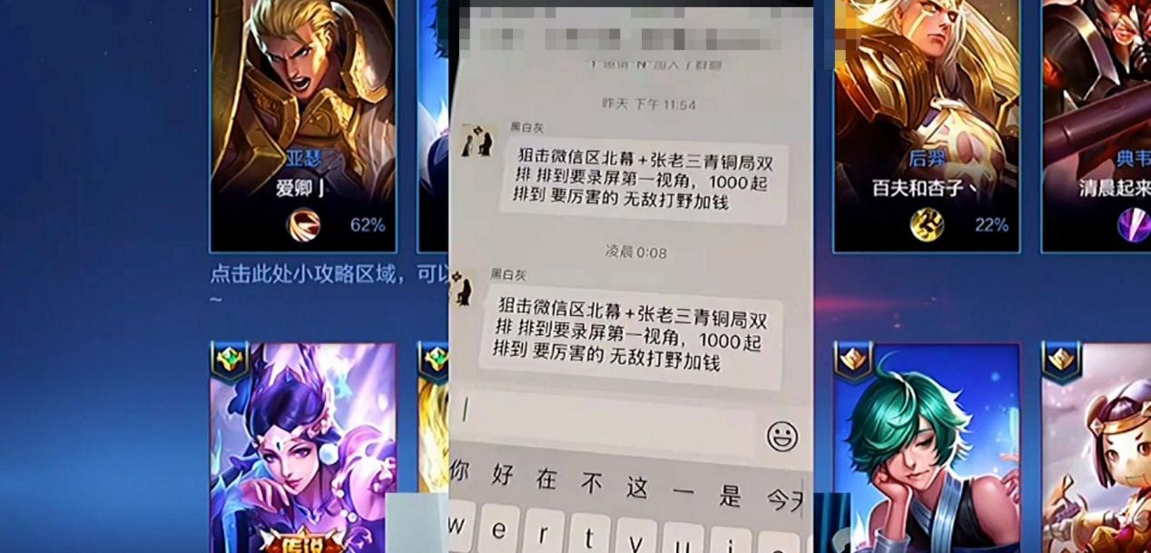 张老三和北慕百胜大结局,北慕张老三挑战成功