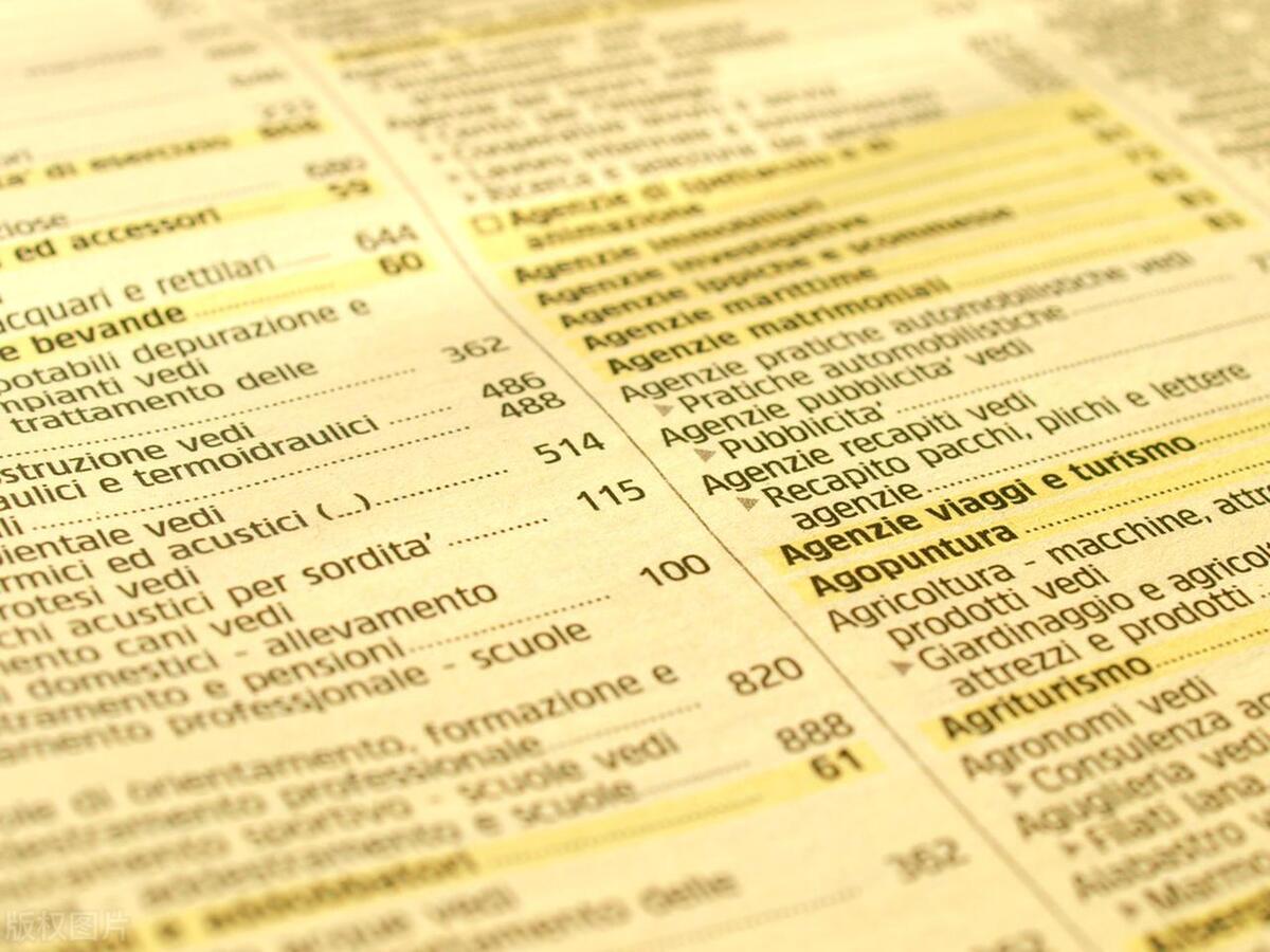 黄页到底是什么东西,黄页是什么意思有什么用途