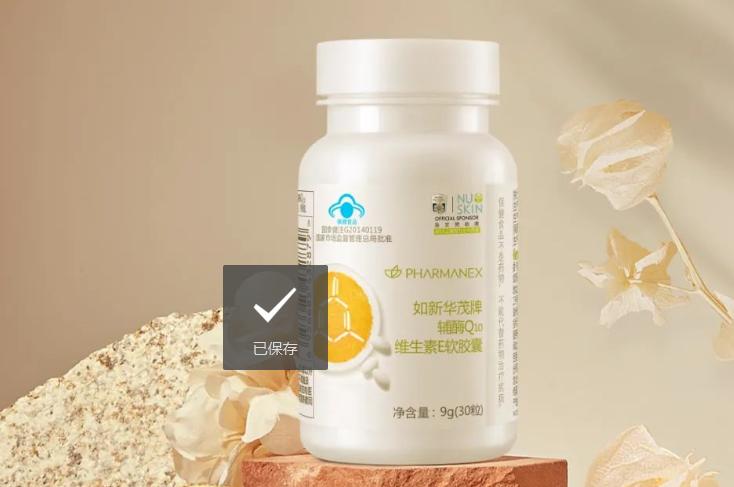 nu家同款套装,nu家胶原蛋白水光饮