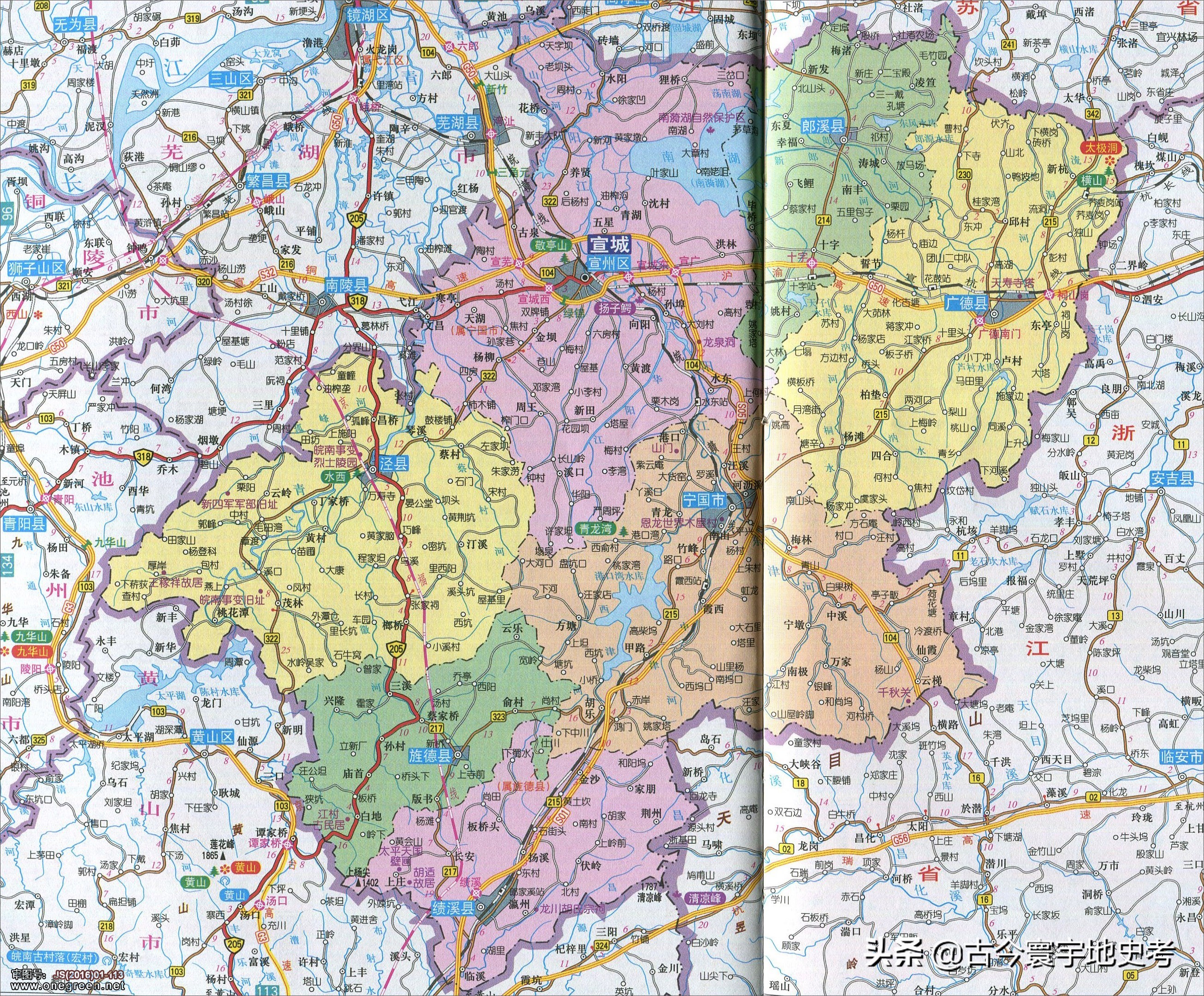 各地级行政区面积排名,中国省级行政区区划图