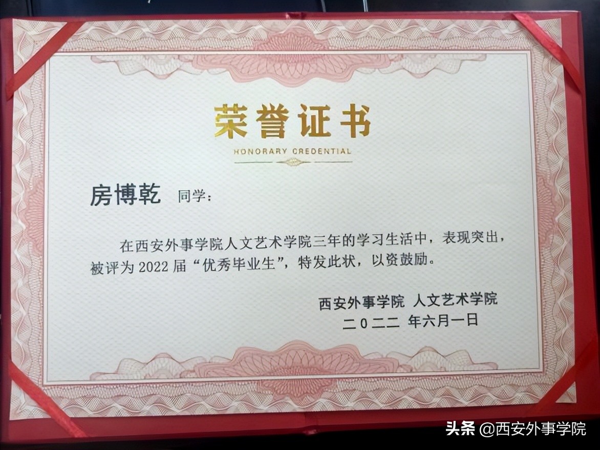 西安外事学院广告设计专业,西安外事学院广告设计与制作学费