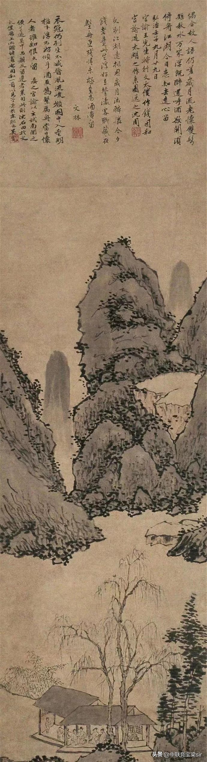 第二节古玩为“和”贵