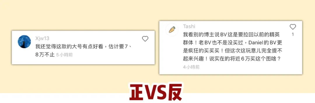 bv新款包开箱,bv包新款鉴定