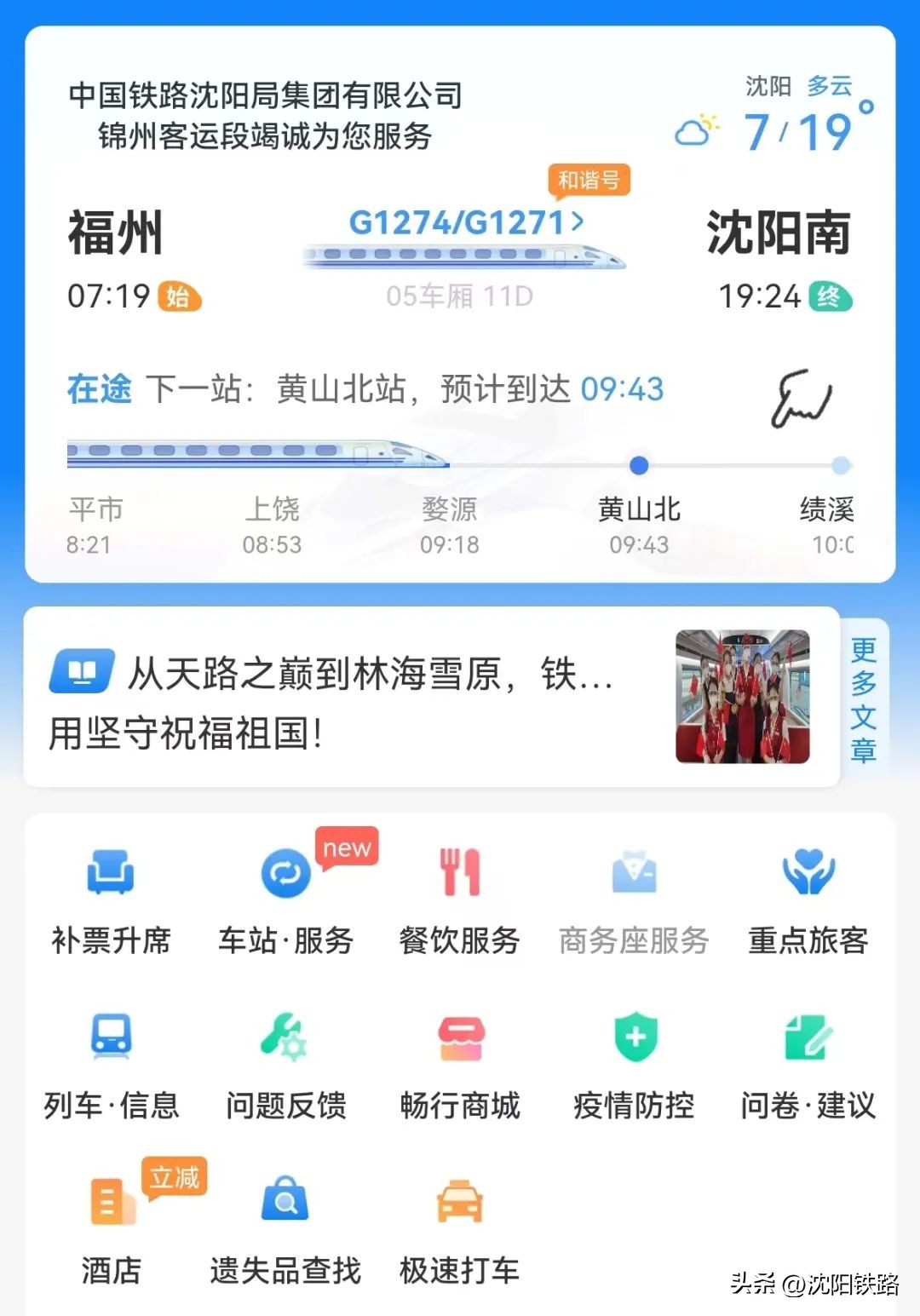 特色外卖小吃大全,外卖特色小吃