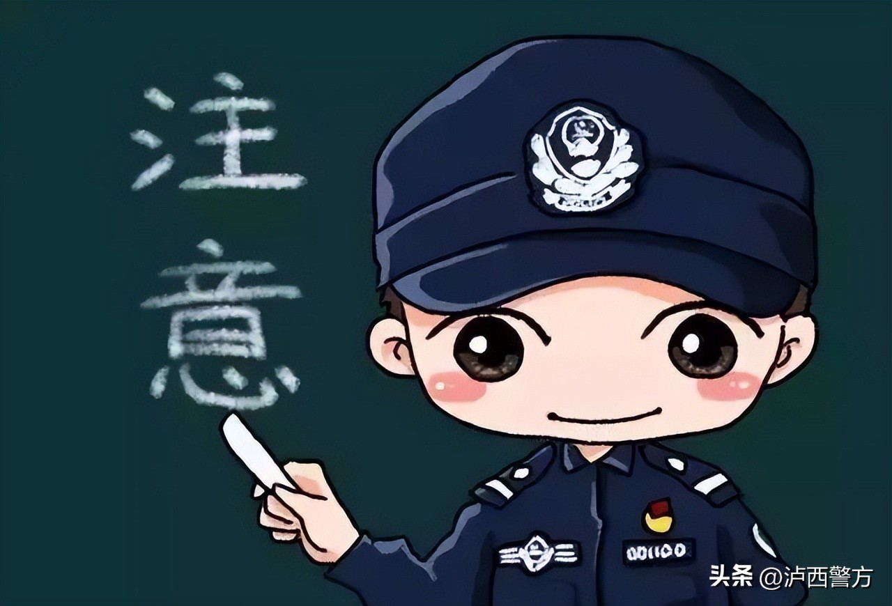 红河州网络诈骗最新消息,双辽市电信网络诈骗警情通报