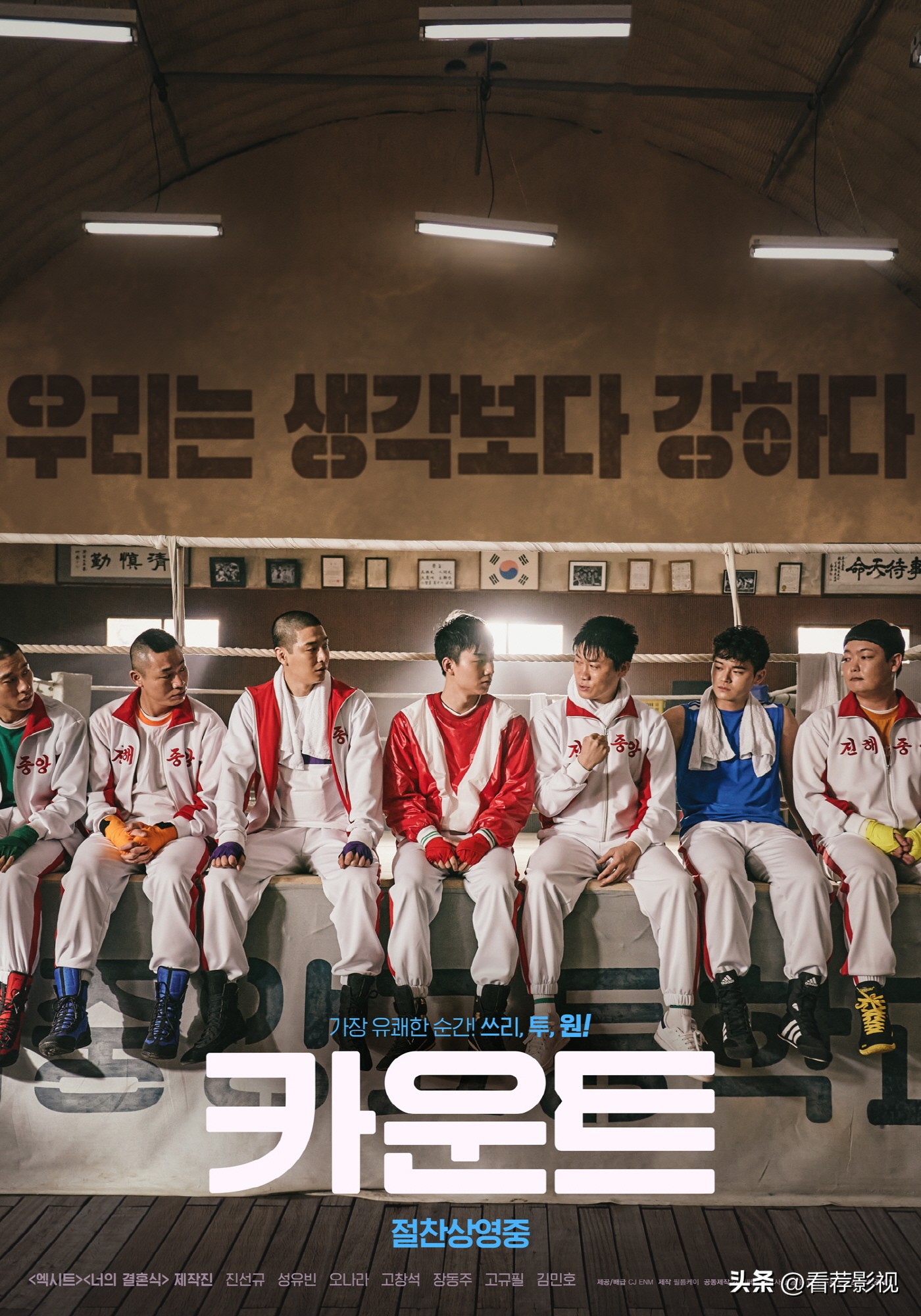 2022-2023韩国电影排行榜前十名,推荐韩国电影2021排行榜前十名