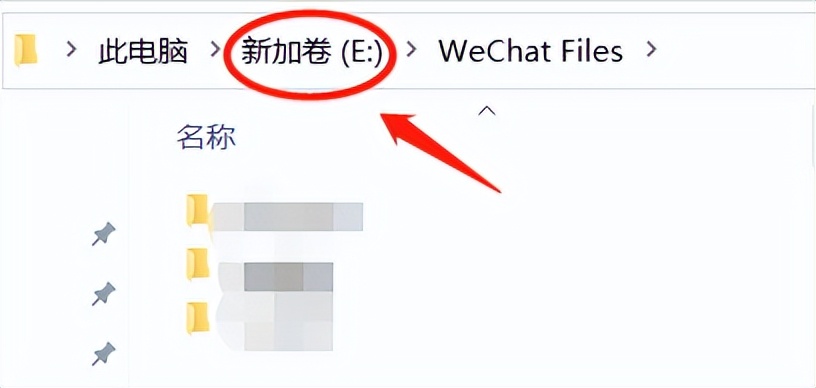 pc版微信聊天记录存放位置,pc版微信重装聊天记录备份恢复