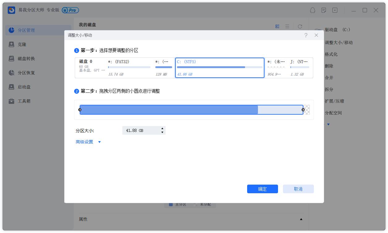 windows10磁盘无法扩展分区,diskgenius选不了扩展磁盘分区
